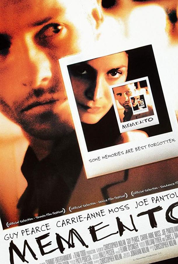 Фильм Помни (2000) смотреть онлайн в хорошем качестве