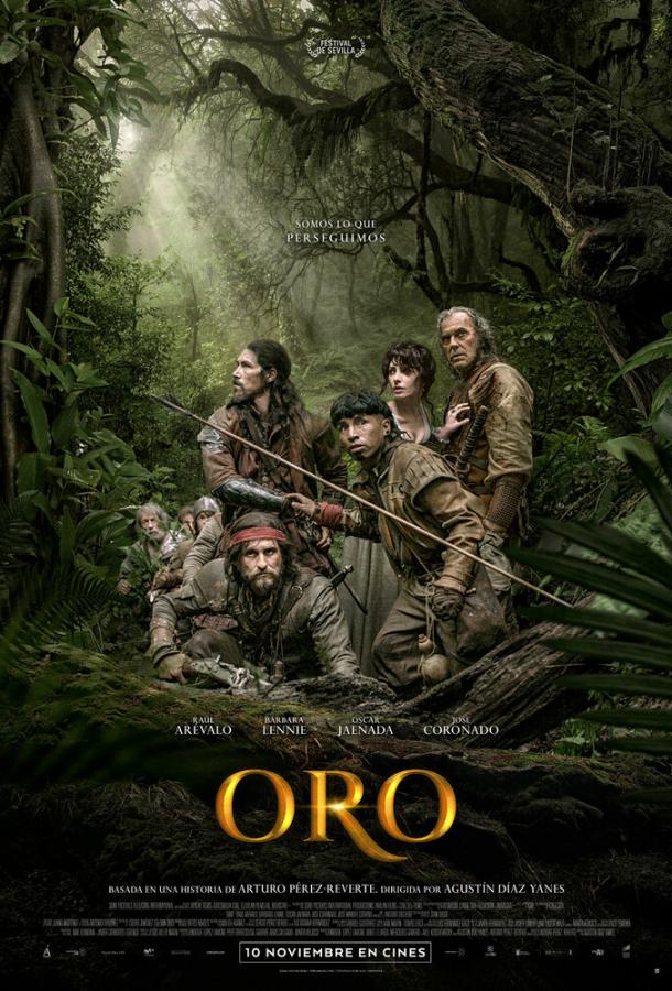 Фильм Золото (2017) смотреть онлайн